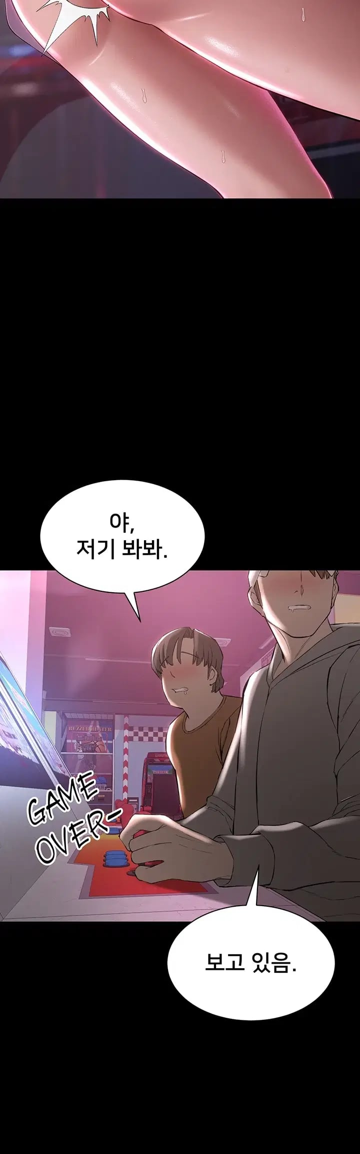 I Want To Work Quietly Raw - Chapter 41 Page 45