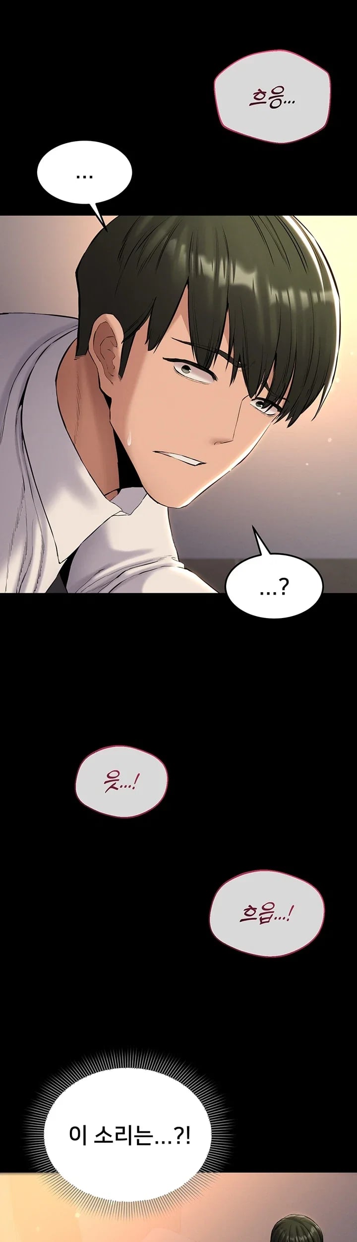 I Want To Work Quietly Raw - Chapter 42 Page 37