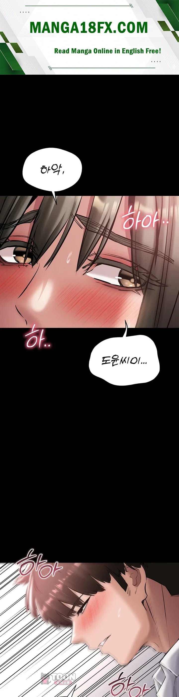 I Want To Work Quietly Raw - Chapter 45 Page 1