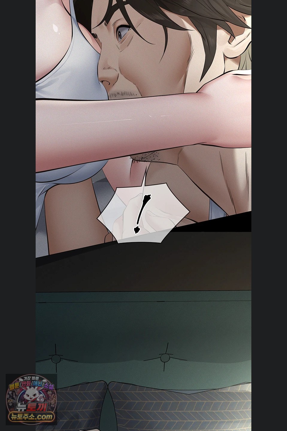 Papa Katz Raw - Chapter 28 Page 100