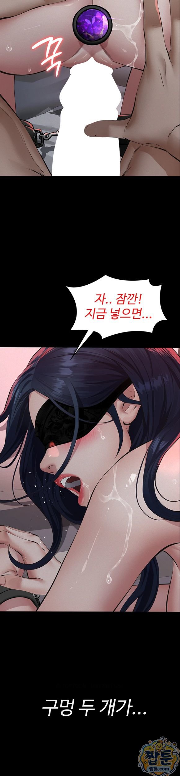 Papa Katz Raw - Chapter 31 Page 12