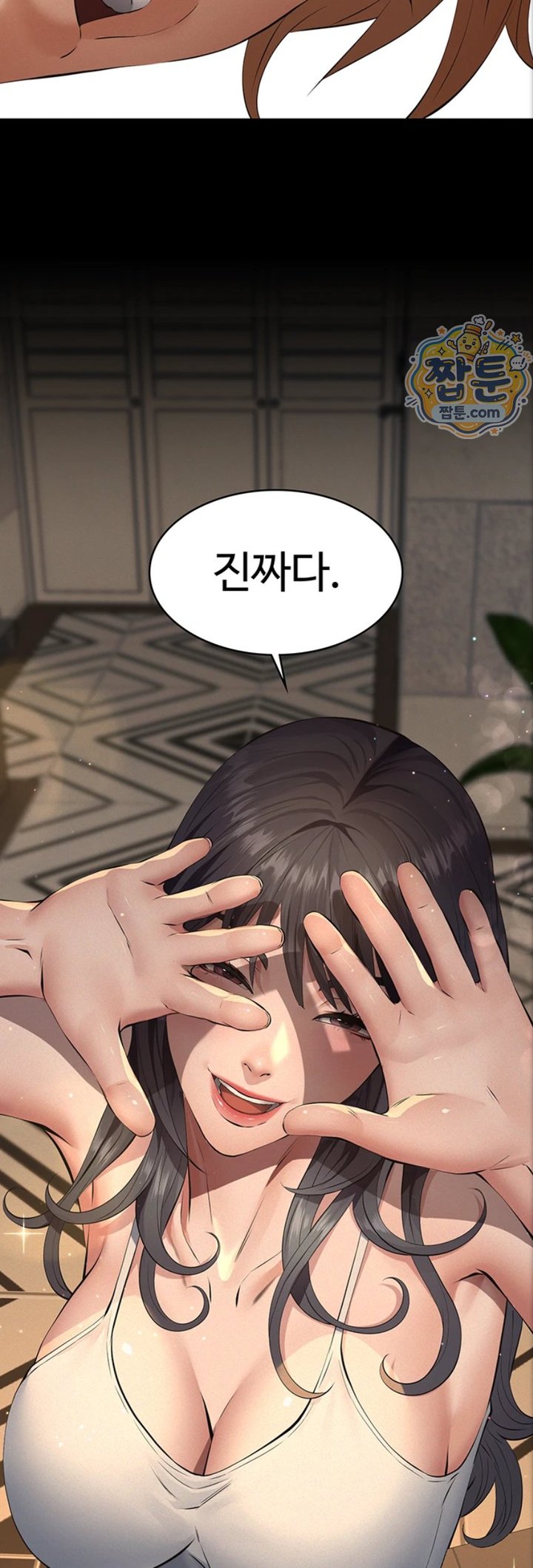 Papa Katz Raw - Chapter 33 Page 2