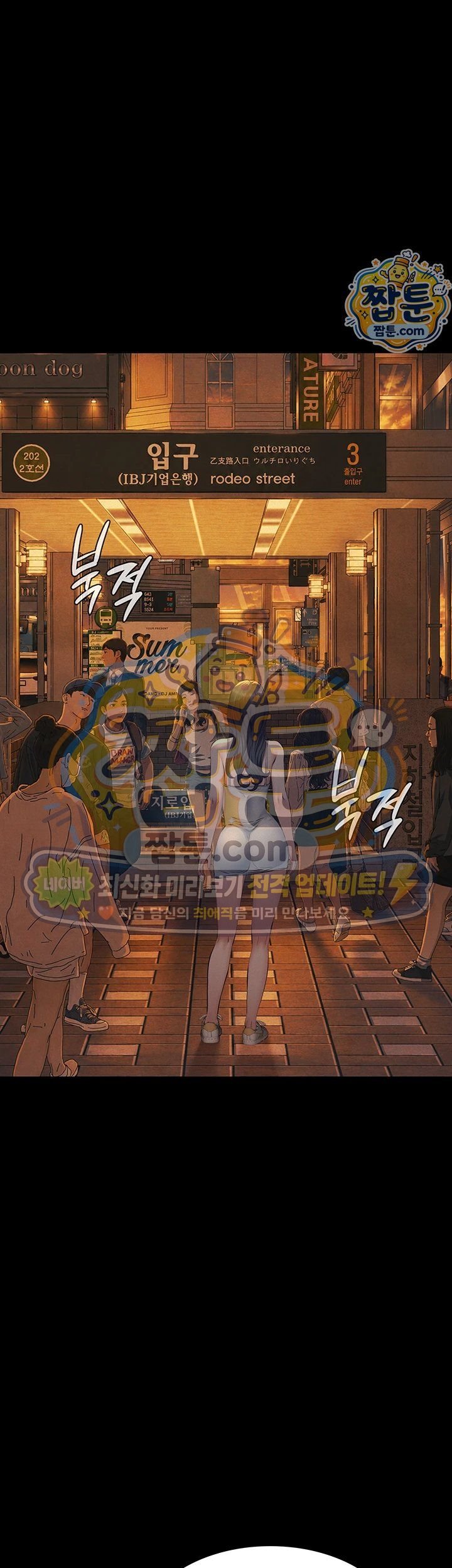 Papa Katz Raw - Chapter 34 Page 2