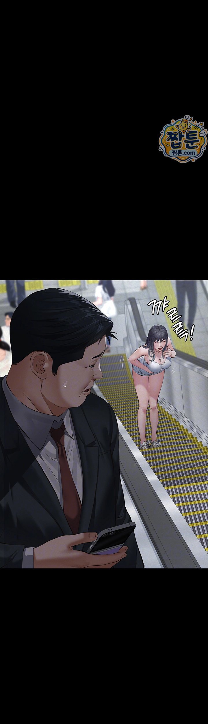 Papa Katz Raw - Chapter 34 Page 6