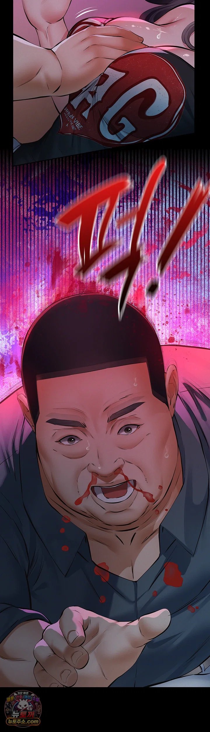 Papa Katz Raw - Chapter 36 Page 2