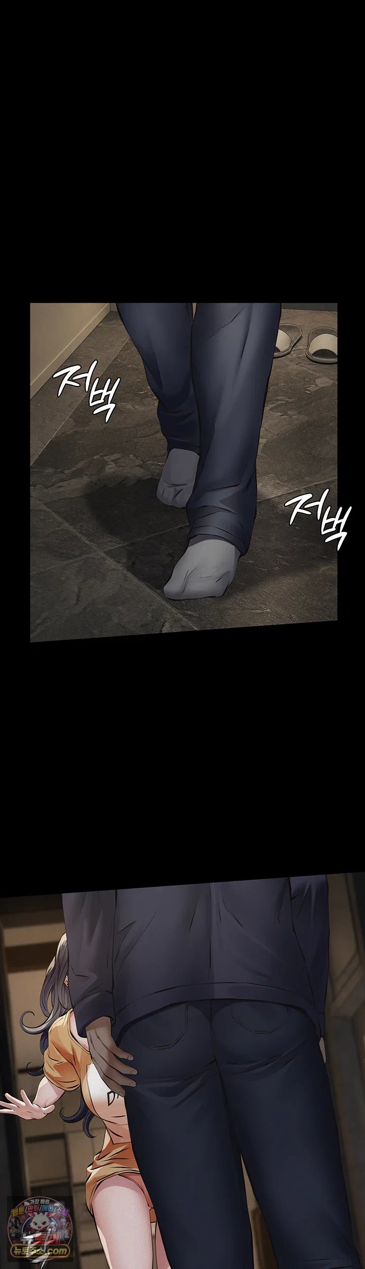 Papa Katz Raw - Chapter 36 Page 23