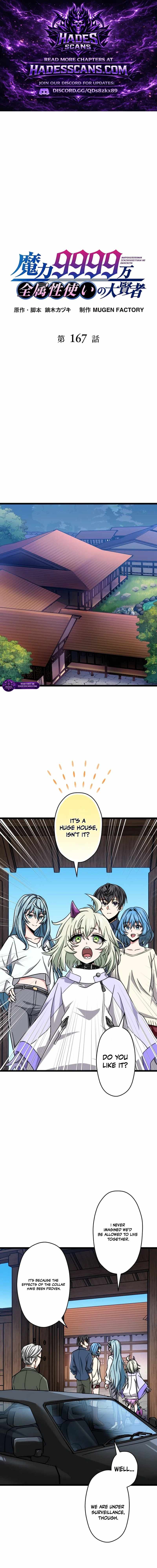 Magic Level 99990000 All-Attribute Great Sage - Chapter 167 Page 1