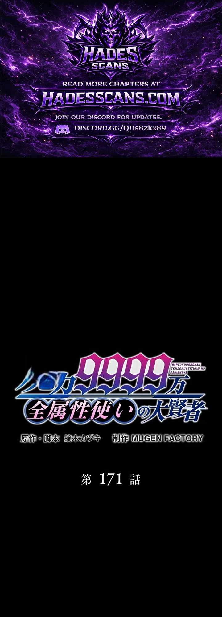 Magic Level 99990000 All-Attribute Great Sage - Chapter 171 Page 1