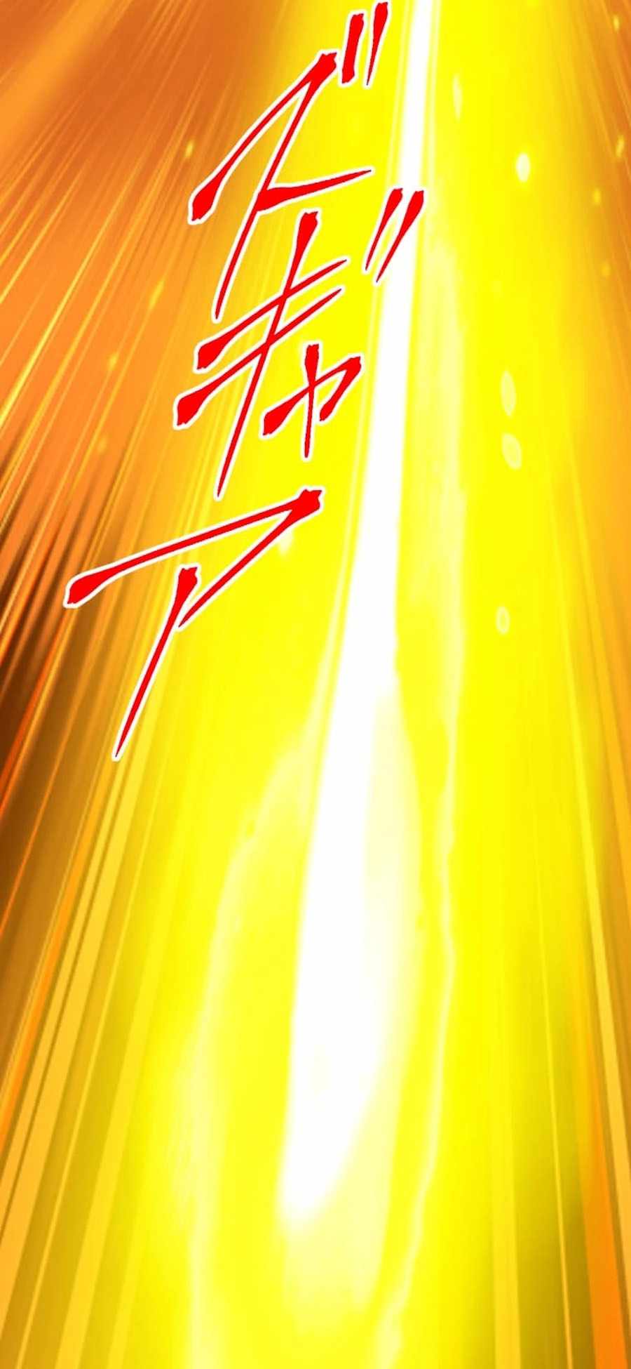 Magic Level 99990000 All-Attribute Great Sage - Chapter 172 Page 80