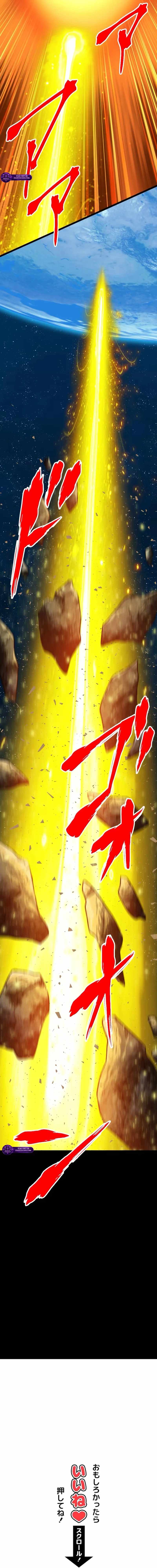 Magic Level 99990000 All-Attribute Great Sage - Chapter 177 Page 22