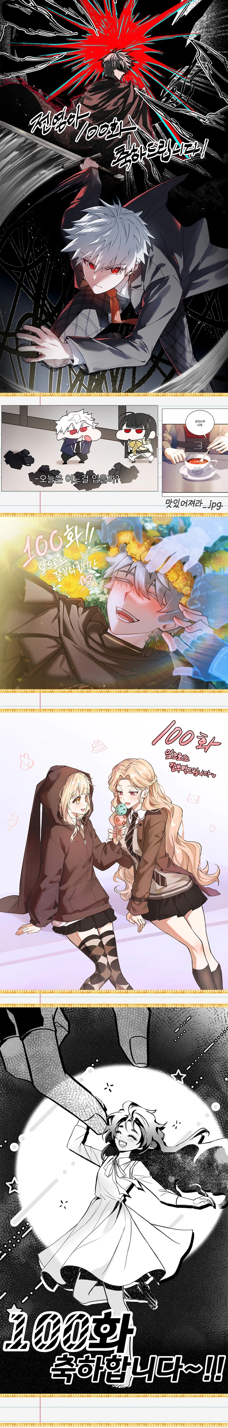 Legendary Hero Is an Academy Honors Student - Chapter 100 Page 48