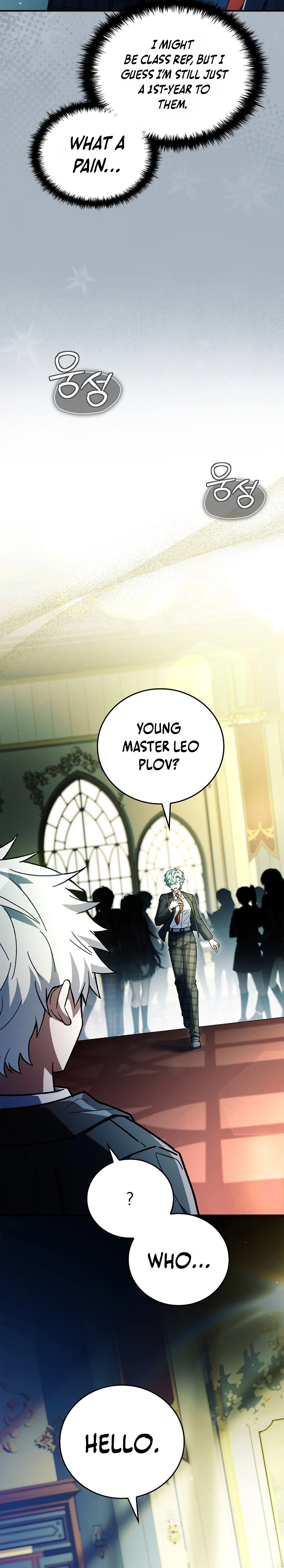Legendary Hero Is an Academy Honors Student - Chapter 100 Page 7