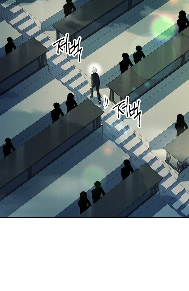 Legendary Hero Is an Academy Honors Student - Chapter 105 Page 23