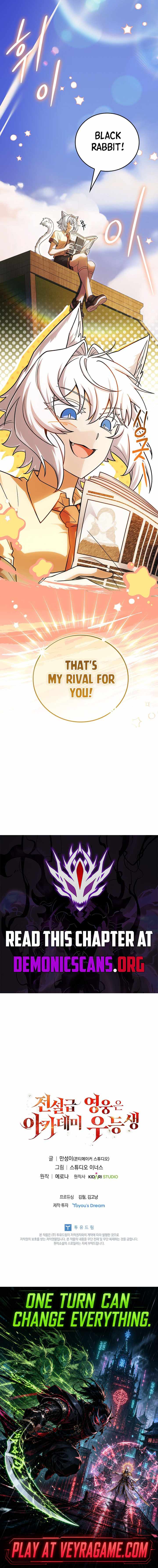 Legendary Hero Is an Academy Honors Student - Chapter 107 Page 18