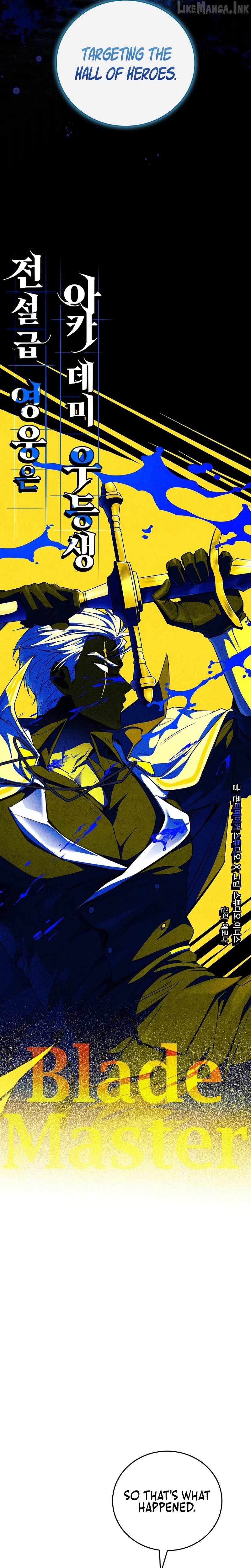 Legendary Hero Is an Academy Honors Student - Chapter 95 Page 20
