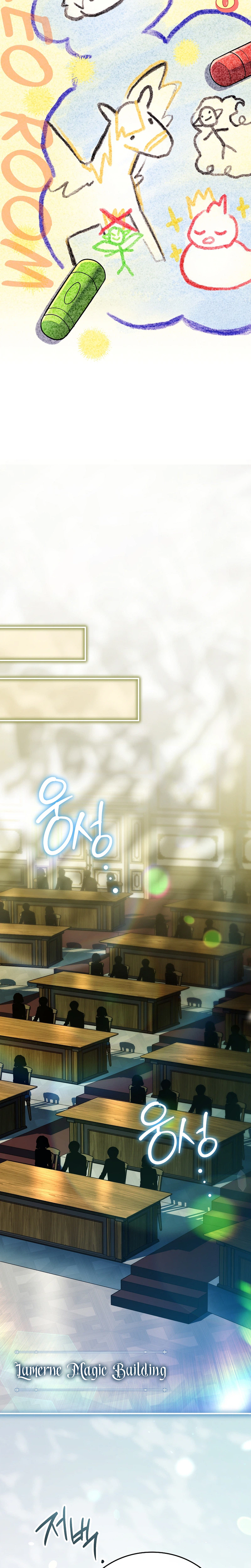 Legendary Hero Is an Academy Honors Student - Chapter 96 Page 9
