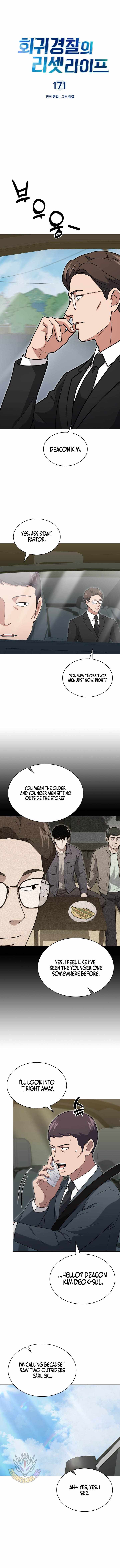 Reset Life of Regression Police - Chapter 171 Page 5