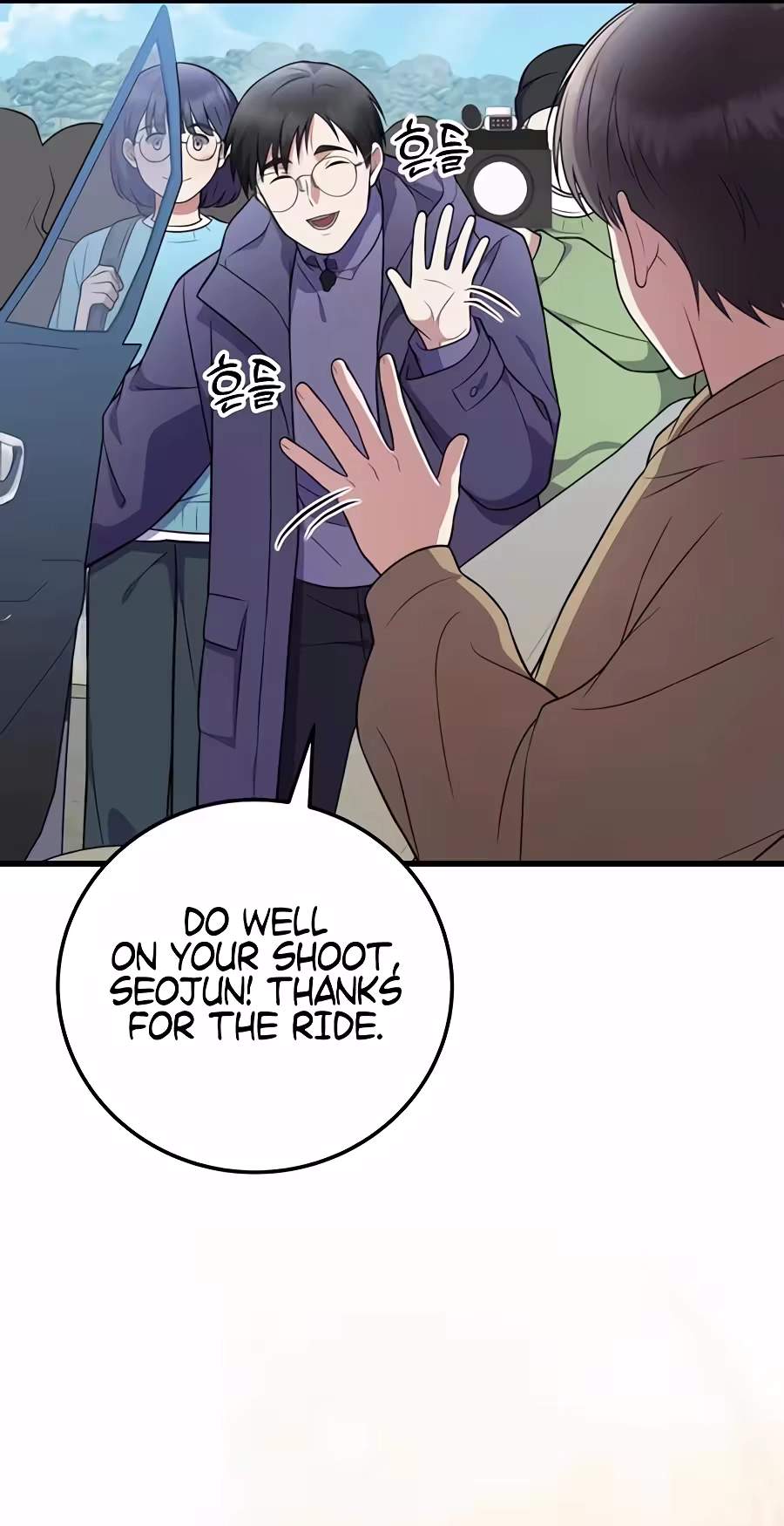 Superstar From Age 0 - Chapter 104 Page 9