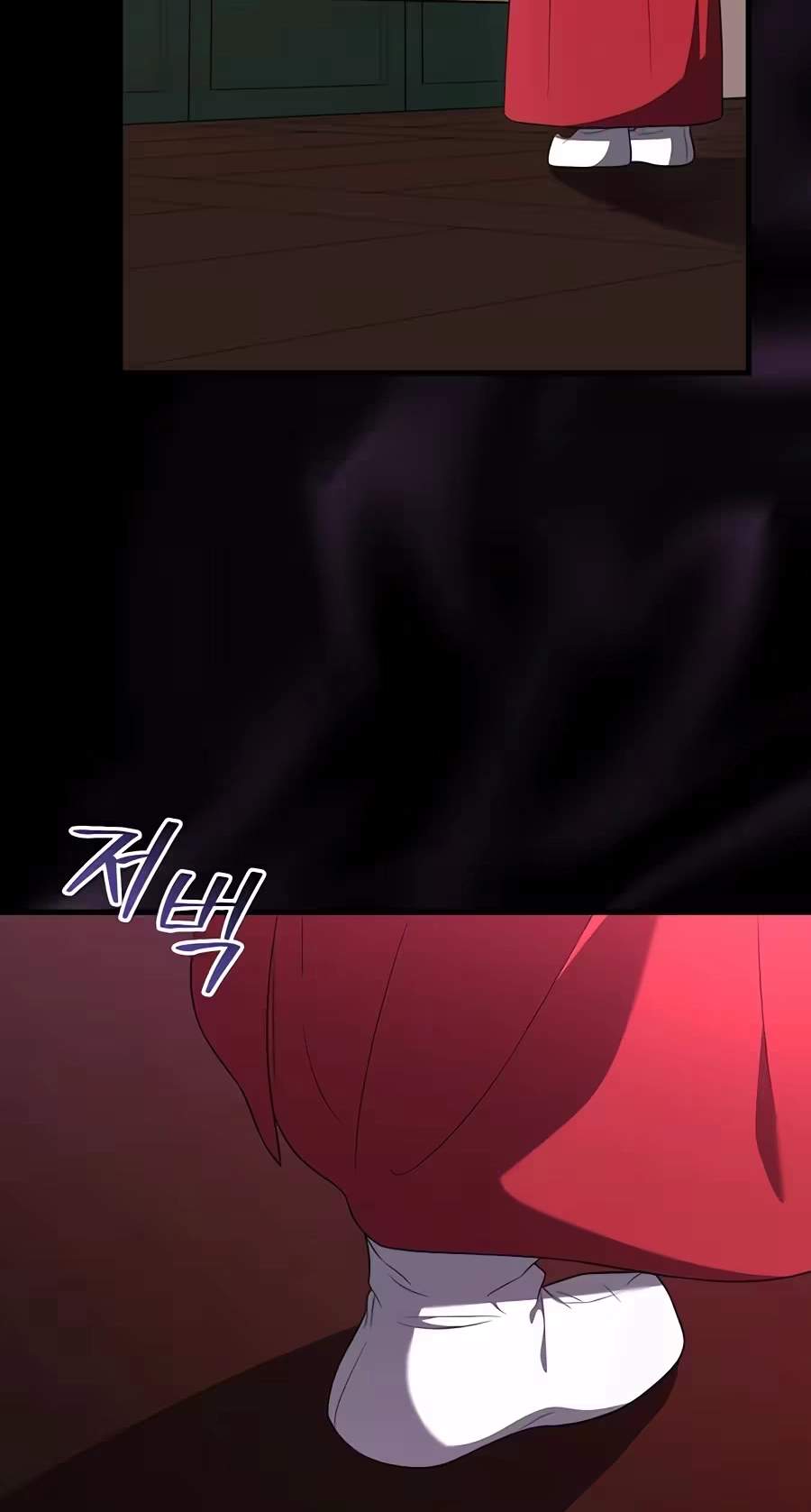 Superstar From Age 0 - Chapter 106 Page 15