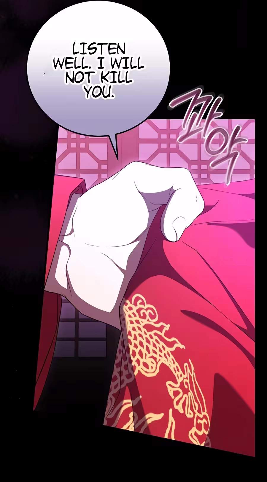 Superstar From Age 0 - Chapter 106 Page 33