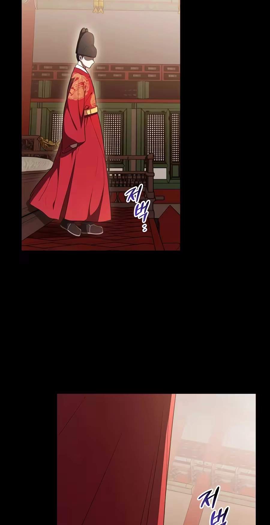 Superstar From Age 0 - Chapter 106 Page 50