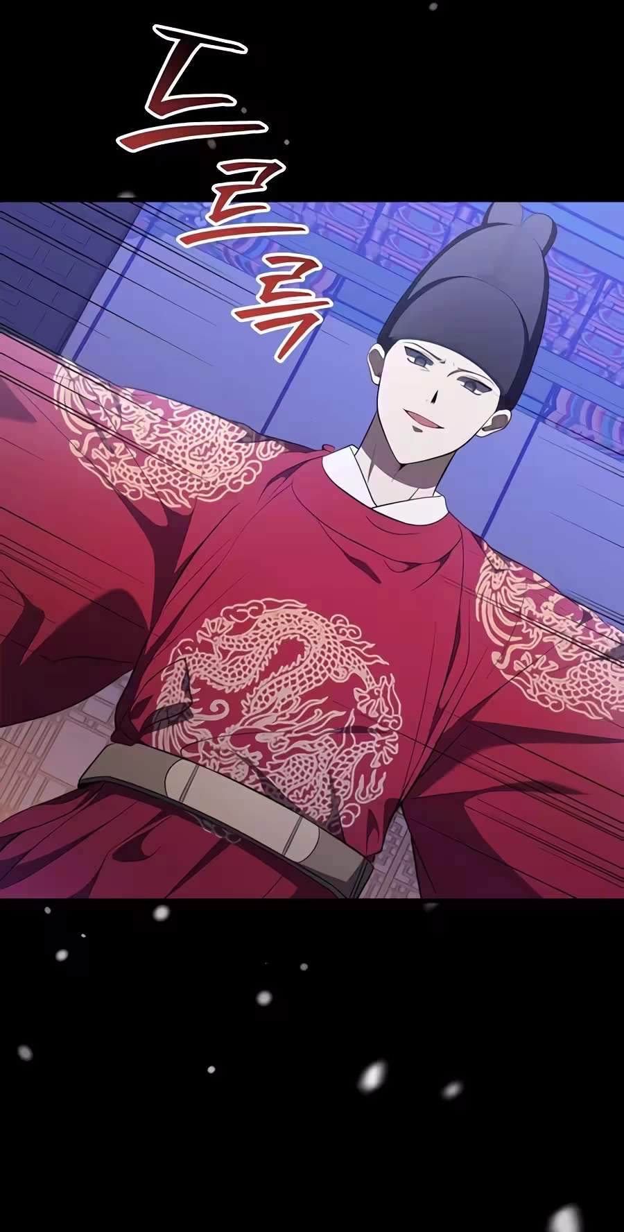 Superstar From Age 0 - Chapter 106 Page 85