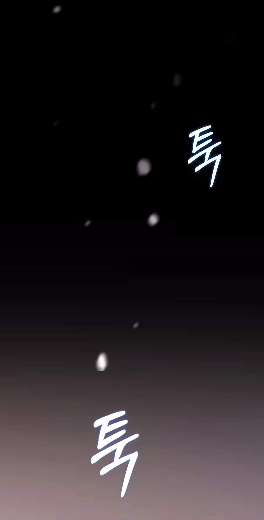 Superstar From Age 0 - Chapter 106 Page 87