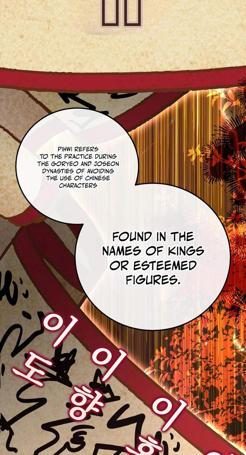 Superstar From Age 0 - Chapter 107 Page 95