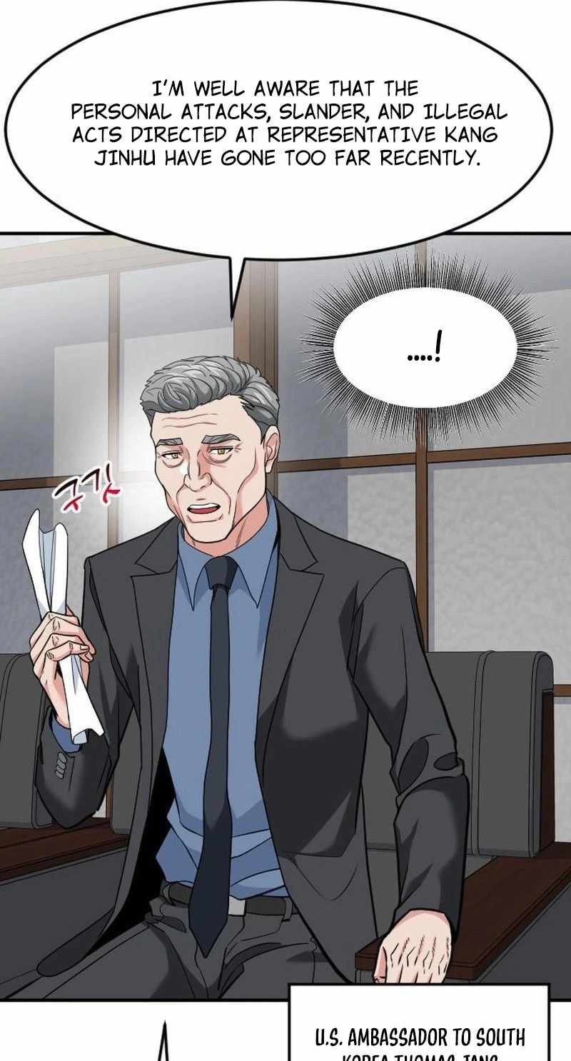 The Investor Who See the Future - Chapter 106 Page 95