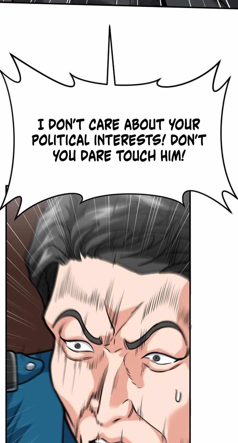 The Investor Who See the Future - Chapter 106 Page 99