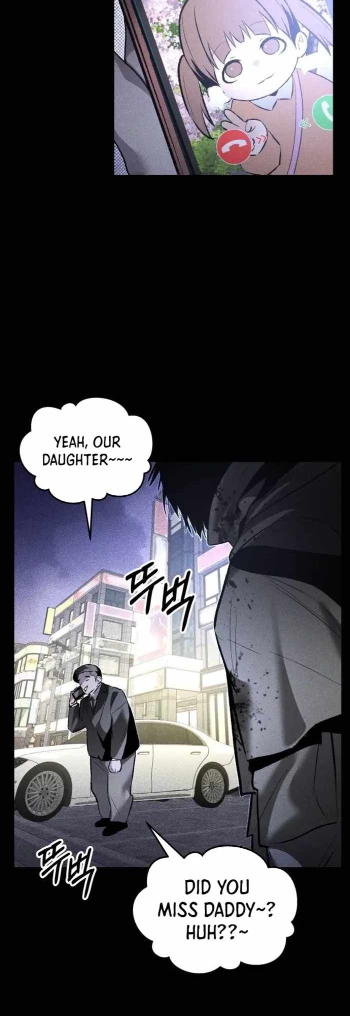 The Murderer - Chapter 79 Page 33
