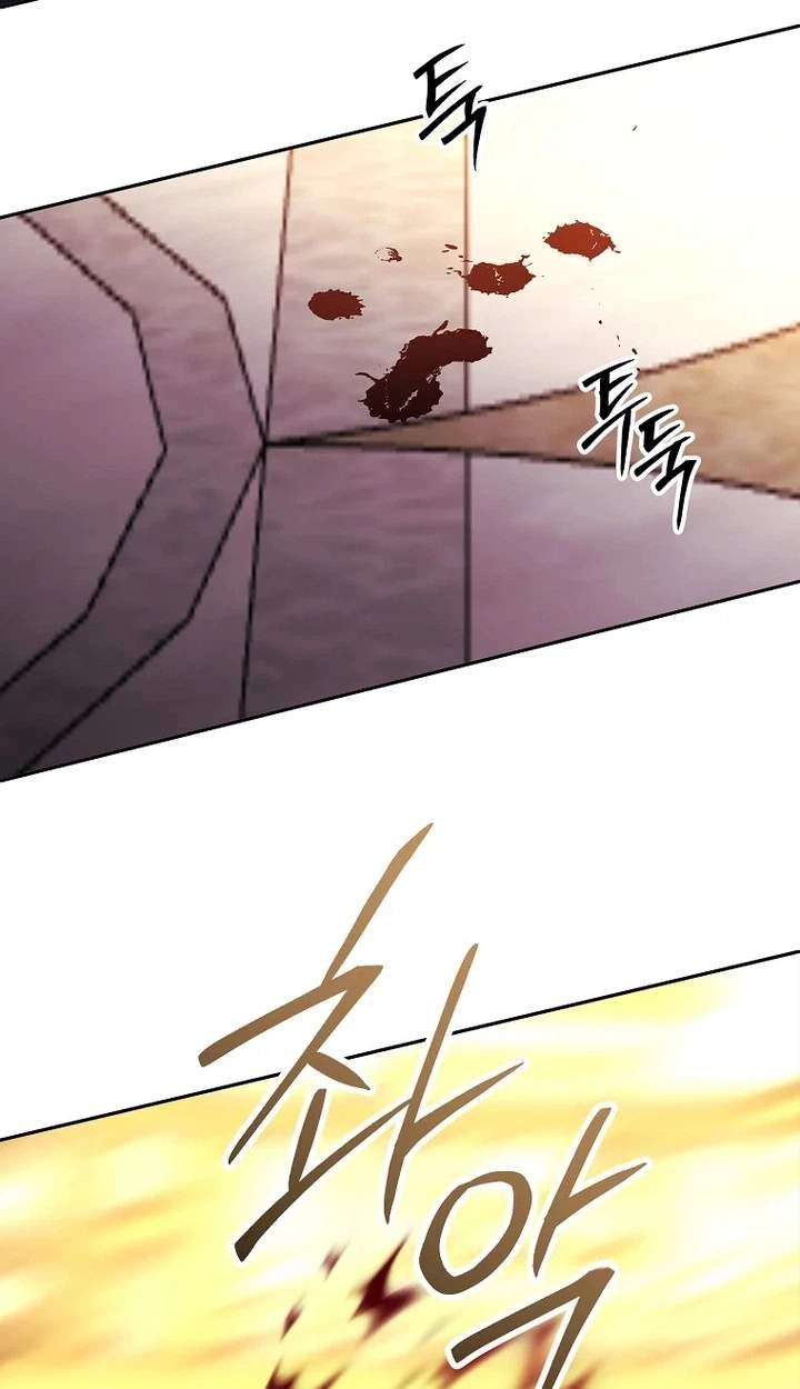 Black Haze (2025) - Chapter 92 Page 75