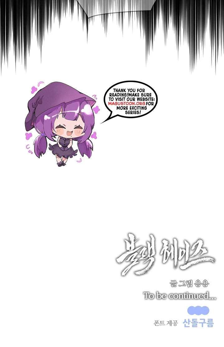 Black Haze (2025) - Chapter 92 Page 84