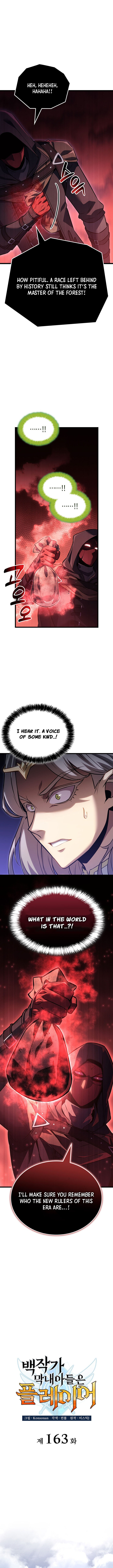 The Count’s Youngest Son Is a Player - Chapter 163 Page 4