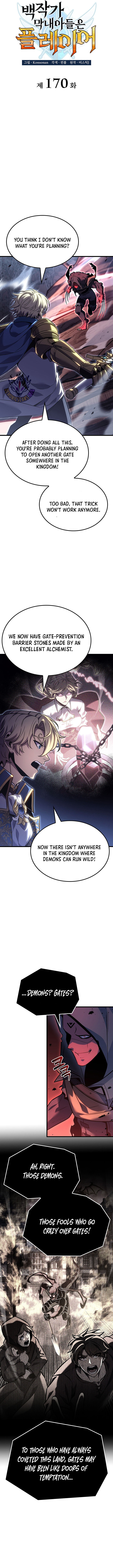 The Count’s Youngest Son Is a Player - Chapter 170 Page 5