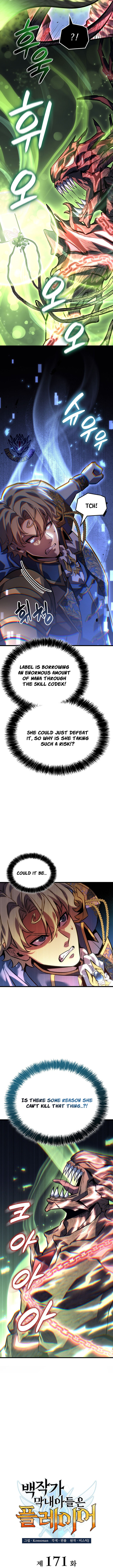 The Count’s Youngest Son Is a Player - Chapter 171 Page 3