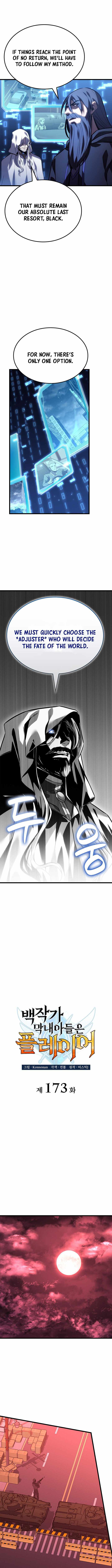The Count’s Youngest Son Is a Player - Chapter 173 Page 2
