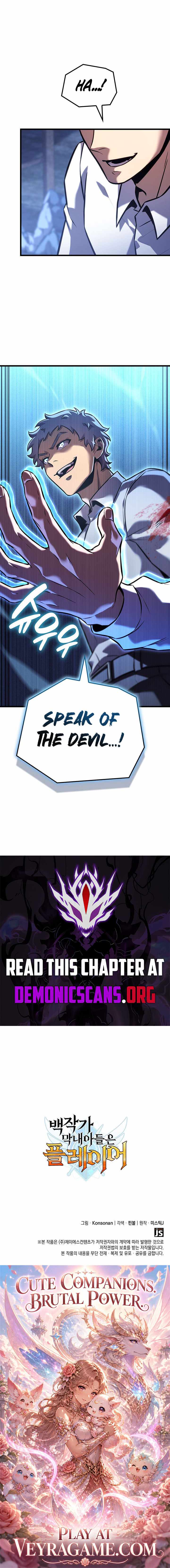 The Count’s Youngest Son Is a Player - Chapter 175 Page 14