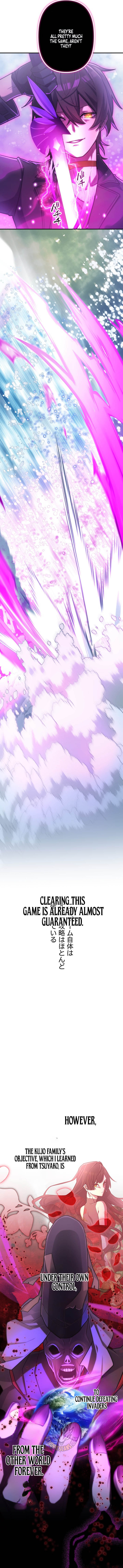 I Became an S-Rank Hunter with the Demon Lord App - Chapter 138 Page 12