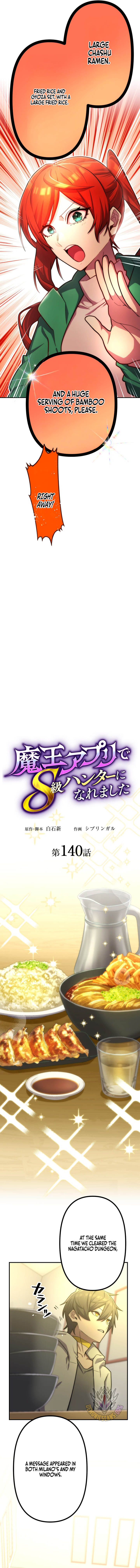 I Became an S-Rank Hunter with the Demon Lord App - Chapter 140 Page 2