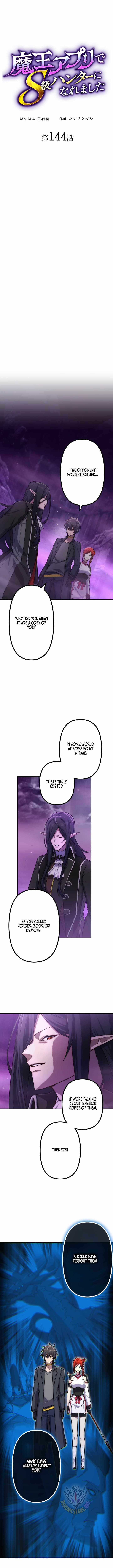 I Became an S-Rank Hunter with the Demon Lord App - Chapter 144 Page 2