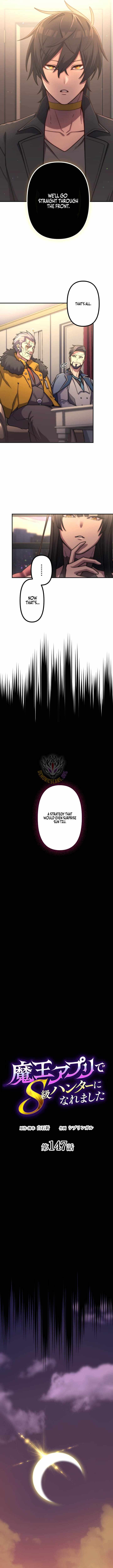 I Became an S-Rank Hunter with the Demon Lord App - Chapter 147 Page 2