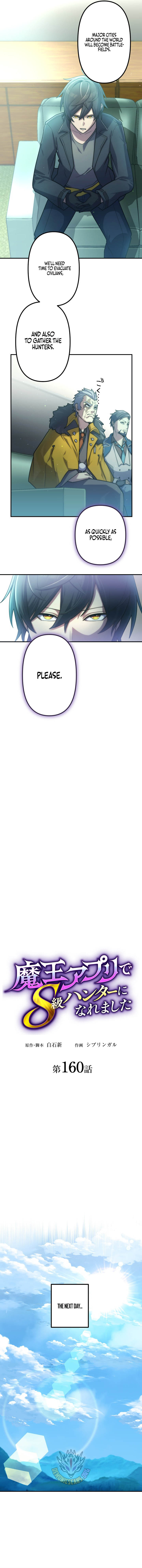 I Became an S-Rank Hunter with the Demon Lord App - Chapter 160 Page 2