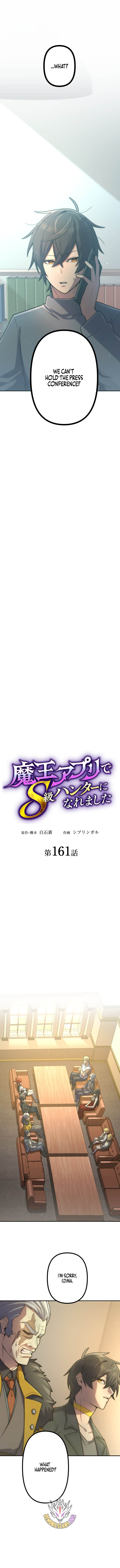 I Became an S-Rank Hunter with the Demon Lord App - Chapter 161 Page 3