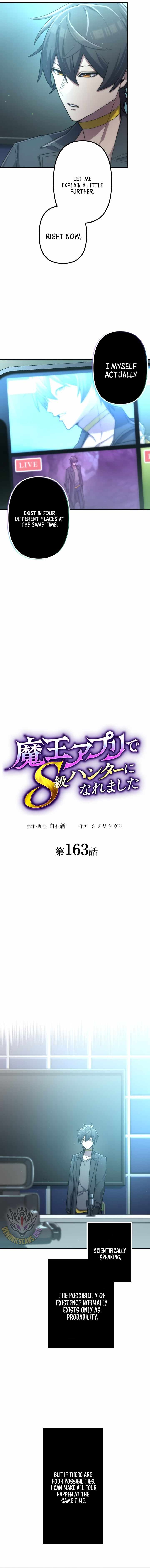 I Became an S-Rank Hunter with the Demon Lord App - Chapter 163 Page 3