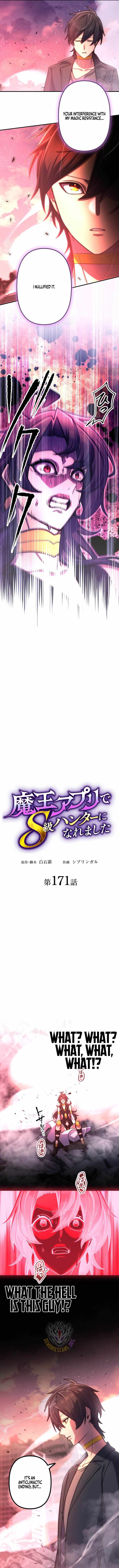 I Became an S-Rank Hunter with the Demon Lord App - Chapter 171 Page 5
