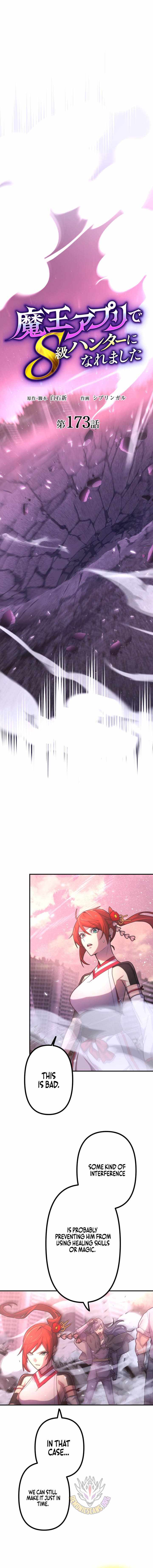 I Became an S-Rank Hunter with the Demon Lord App - Chapter 173 Page 2