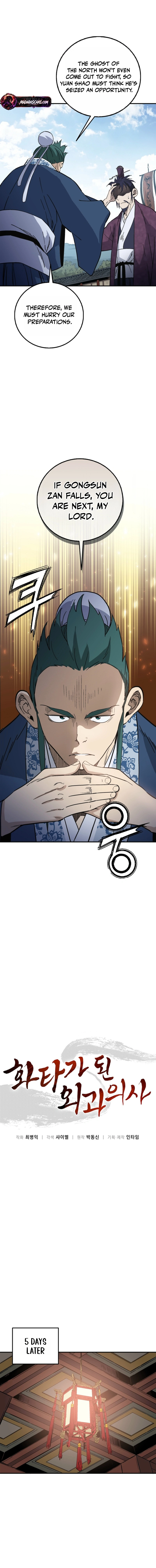 I Reincarnated as a Legendary Surgeon - Chapter 210 Page 9