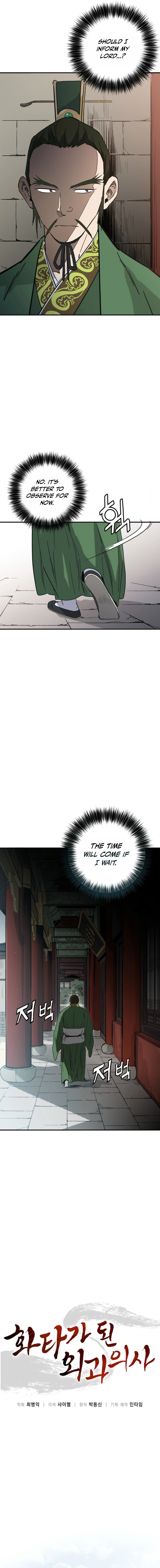 I Reincarnated as a Legendary Surgeon - Chapter 211 Page 5
