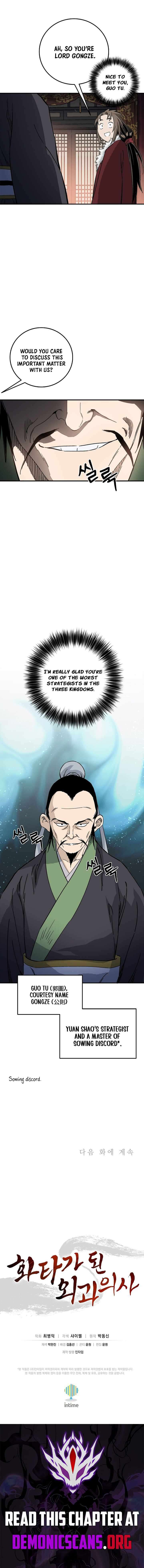 I Reincarnated as a Legendary Surgeon - Chapter 220 Page 14